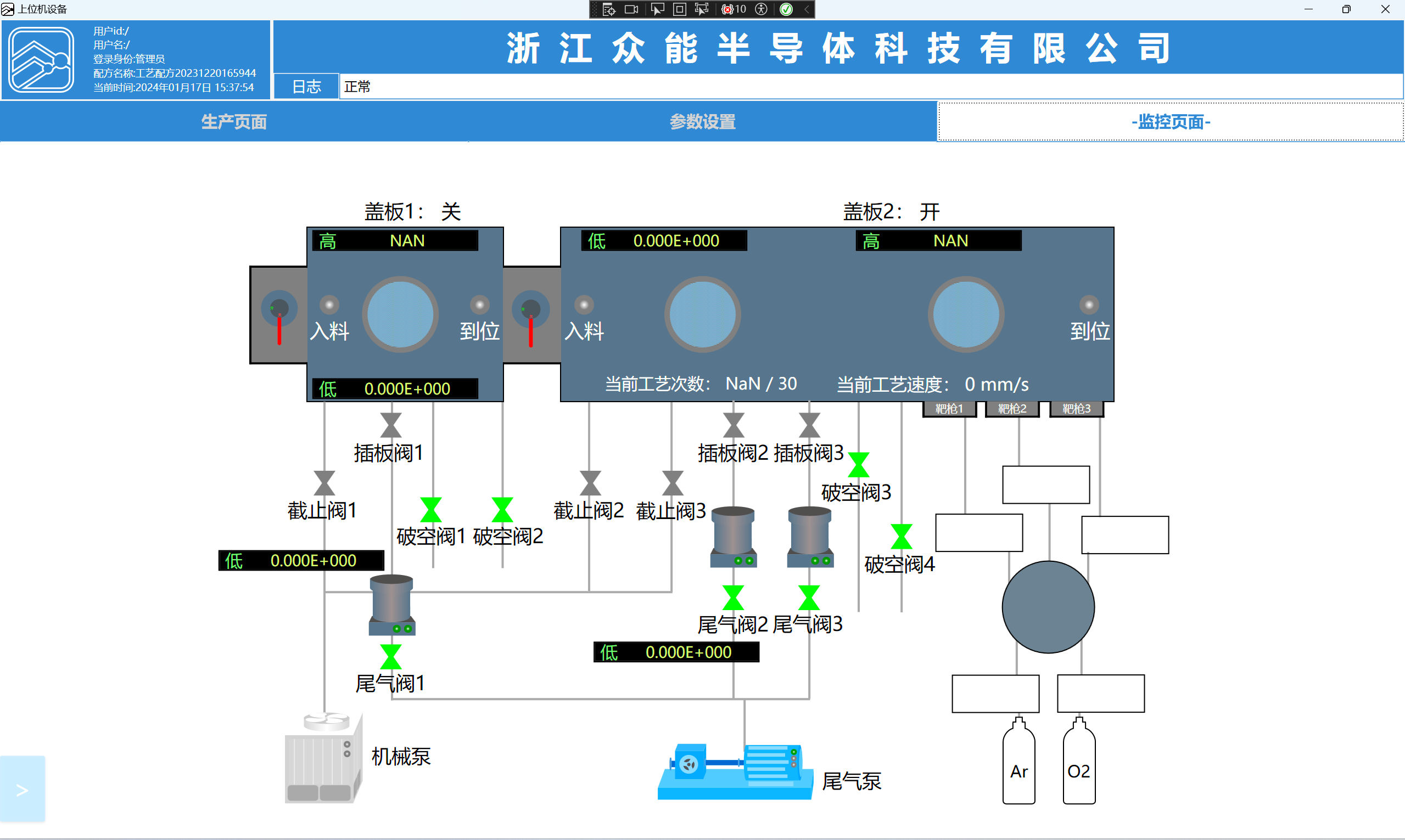 了解如何上手操作磁控溅射上位机软件. /024/%E5%9B%BE%E7%89%873.png