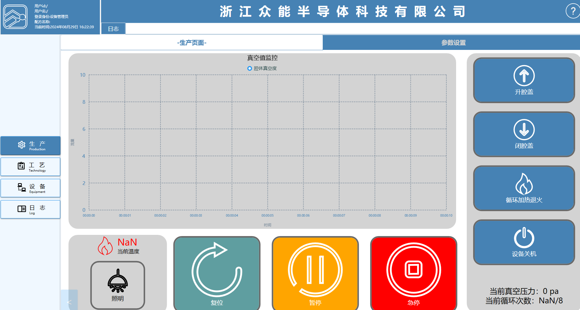 了解如何上手操作实验室RTA退火设备上位机软件. /rtath/shouye.png